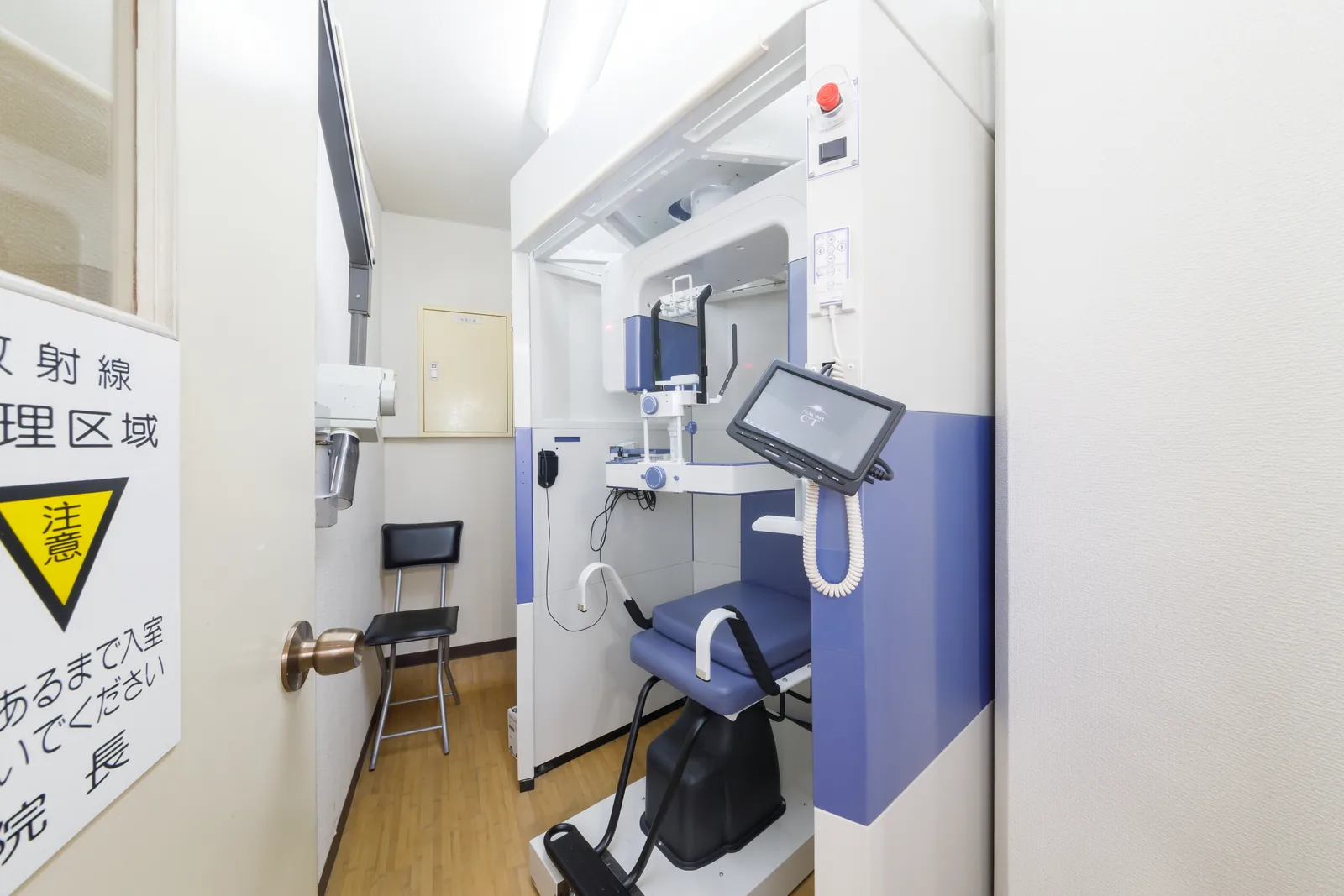 X-ray room